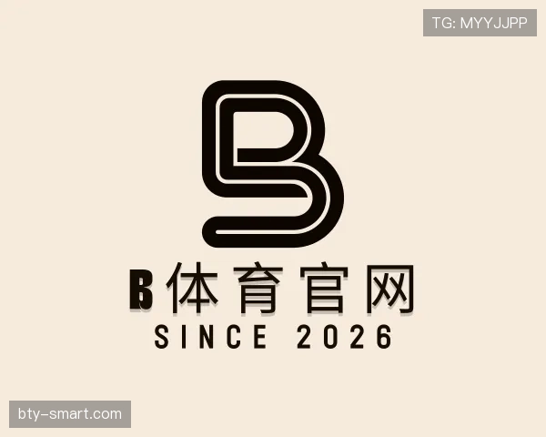 认识B体育